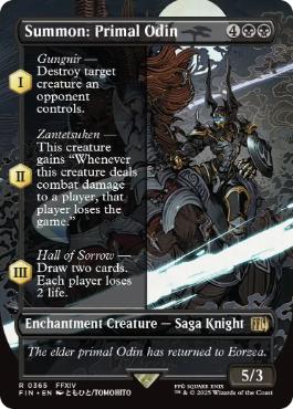 召喚：蛮神オーディン 日本語