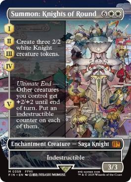 召喚：ナイツオブラウンド 日本語 Foil