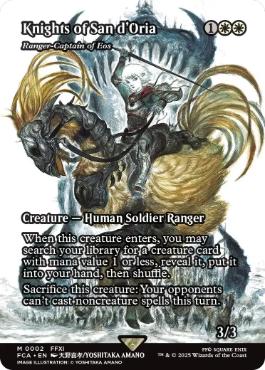 サンドリア騎士団 / イーオスのレインジャー長 日本語
