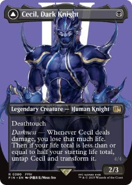暗黒騎士、セシル / 覚醒のパラディン、セシル 日本語