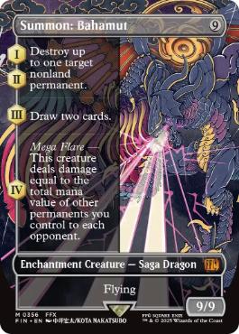 召喚：バハムート 日本語 Foil
