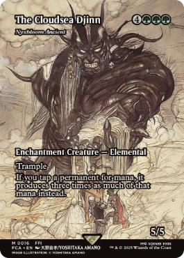 雲海の魔人 / ニクス咲きの古きもの 日本語