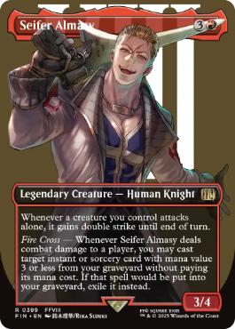 サイファー・アルマシー 日本語 Foil