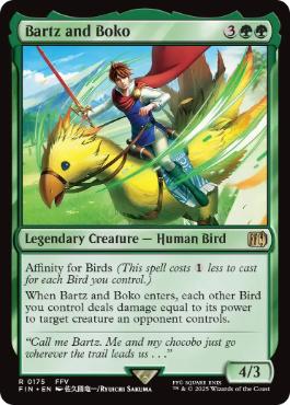 バッツとボコ 日本語 Foil