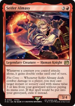 サイファー・アルマシー 日本語 Foil
