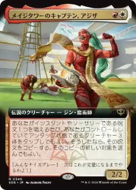 メイジタワーのキャプテン、アジザ Aziza, Mage Tower Captain 日本語