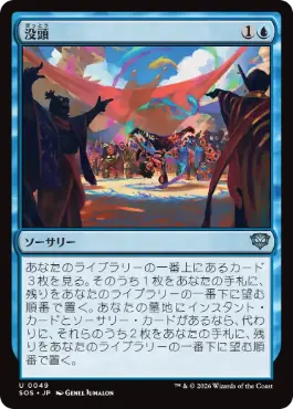 没頭 Flow State 日本語 Foil